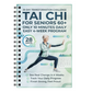 🔥50% RABATT NU!☯️Wellnessval – 28‑dagars Tai‑Chi‑bok för din hälsa och välbefinnande✨